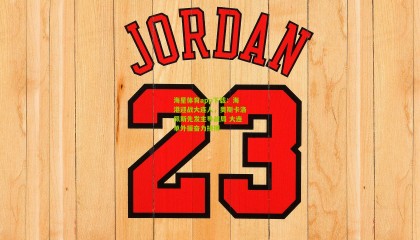 海星体育app下载：海港迎战大连人，奥斯卡洛佩斯先发主导战局 大连单外援奋力拼搏