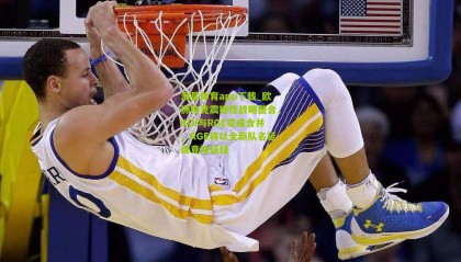 海星体育app下载_欧洲电竞震撼性战略整合，KOI与RGE完成合并，RGE将以全新队名延续竞技征程