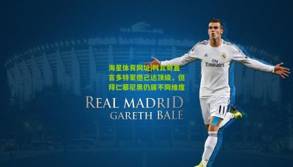 海星体育网址|科瓦奇直言多特蒙德已达顶级，但拜仁慕尼黑仍属不同维度