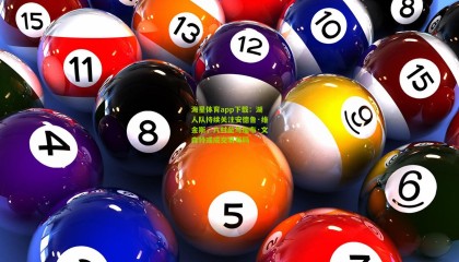 海星体育app下载：湖人队持续关注安德鲁·维金斯，八村垒与加布·文森特或成交易筹码