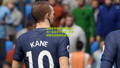 海星体育网址-樊振东担当一日店长引热潮，金球拍荣誉闪耀跨界盛宴