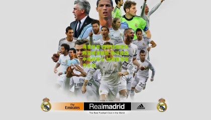 海星体育-西班牙国家队阵容再添新锐 勒沃库森中场阿莱士-加西亚获官方补招