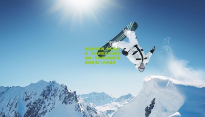 海星体育官网_中超焦点战，元敏诚反戈旧主献关键球，韦世豪远程制导助蓉城客场2-1力克亚泰