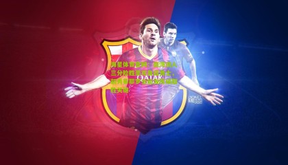 海星体育官网：南湾湖人三分险胜圣克鲁兹勇士，新秀蒂耶罗全能发挥成取胜关键